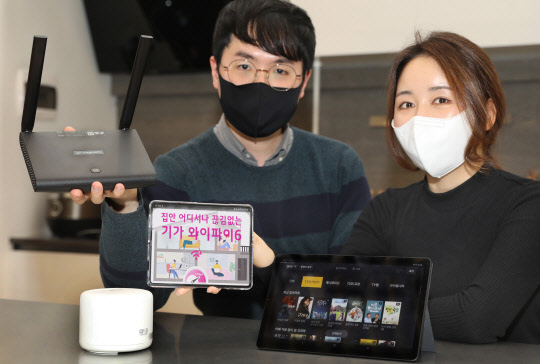 LG유플러스 직원들이 기가와이파이6 공유기와 U+tv 프리를 소개하고 있다. LG유플러스 제공